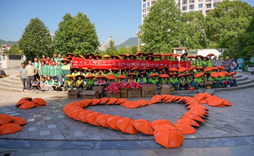 文成：以爱为荫为环卫工人撑起“清凉伞”